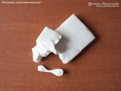 Як відновити висохлу глину ярмарок майстрів - ручна робота, handmade (полімерна флористика) Як відновити висохлу глину ярмарок майстрів - ручна робота, handmade