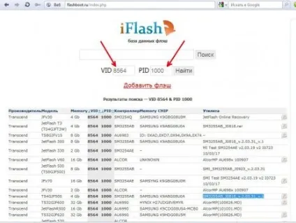 Як відновити пошкоджену флешку (JetFlash Online Recovery) Як відновити пошкоджену флешку