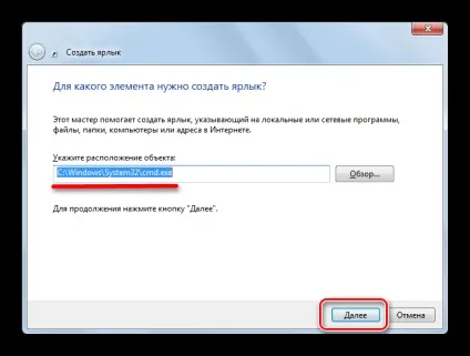 Як включити «командний рядок» в windows 7 (командну) Як включити «командний рядок» в windows 7