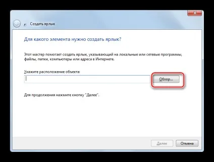 Як включити «командний рядок» в windows 7 (командну) Як включити «командний рядок» в windows 7