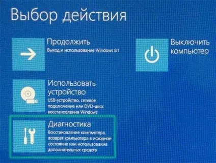 Як в виндовс 8 і 10 зайти в біос детальні інструкції (зайти) Як в виндовс 8 і 10 зайти в біос детальні інструкції
