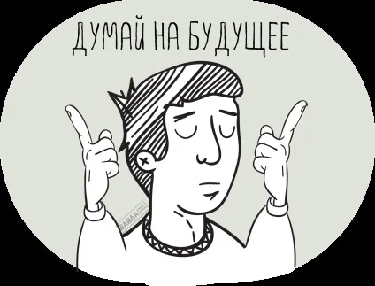 Як вносити статутний капітал ооо внесення вкладу, оцінка, терміни, порядок (внесок місяці проведення зборів) Як вносити статутний капітал ооо внесення вкладу, оцінка, терміни, порядок