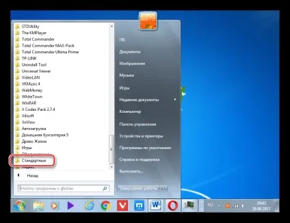 Як включити «командний рядок» в windows 7 (активацію особи адміністратора) Як включити «командний рядок» в windows 7