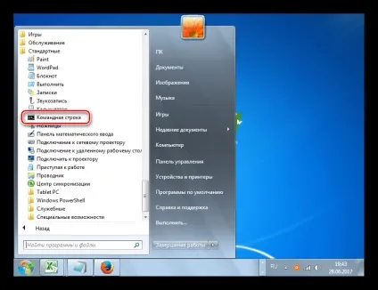 Як включити «командний рядок» в windows 7 ( «Запуск імені адміністратора») Як включити «командний рядок» в windows 7