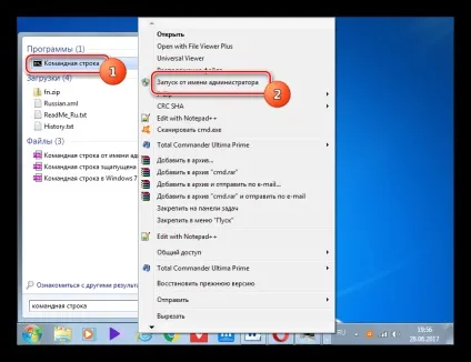 Як включити «командний рядок» в windows 7 (windows) Як включити «командний рядок» в windows 7