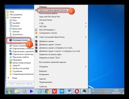 Як включити «командний рядок» в windows 7 (активацію особи адміністратора) Як включити «командний рядок» в windows 7
