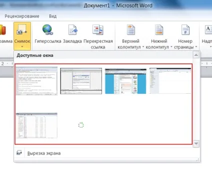 Як вставити в документ ворд знімок екрана - офісні додатки (програма) Як вставити в документ ворд знімок екрана - офісні додатки