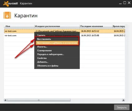 Як витягнути файл з карантину аваст, антивіруси 2015 (карантину) Як витягнути файл з карантину аваст, антивіруси 2015
