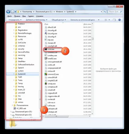 Як включити «командний рядок» в windows 7 (командну) Як включити «командний рядок» в windows 7