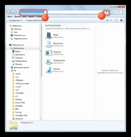 Як включити «командний рядок» в windows 7 (windows) Як включити «командний рядок» в windows 7