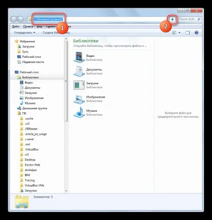 Як включити «командний рядок» в windows 7 (активацію особи адміністратора) Як включити «командний рядок» в windows 7