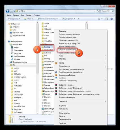 Як включити «командний рядок» в windows 7 (рядок) Як включити «командний рядок» в windows 7