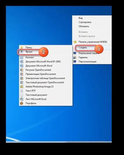 Як включити «командний рядок» в windows 7 (рядок) Як включити «командний рядок» в windows 7