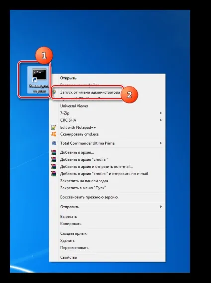 Як включити «командний рядок» в windows 7 (активацію особи адміністратора) Як включити «командний рядок» в windows 7