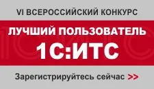 Чи можна врахувати в поточному періоді у витратах з податку на прибуток організацій витрати, пов'язані (врахувати) Чи можна врахувати в поточному періоді у витратах з податку на прибуток організацій витрати, пов'язані