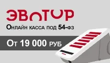 Чи можна врахувати в поточному періоді у витратах з податку на прибуток організацій витрати, пов'язані (можна) Чи можна врахувати в поточному періоді у витратах з податку на прибуток організацій витрати, пов'язані