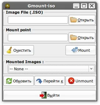 Монтування образів дисків, російськомовна документація по ubuntu (монтування) Монтування образів дисків, російськомовна документація по ubuntu