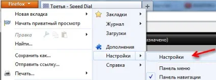 Mozilla firefox 11 - поліпшена portable версія