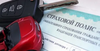 Чи можна їздити без страховки після покупки машини (їздити) Чи можна їздити без страховки після покупки машини