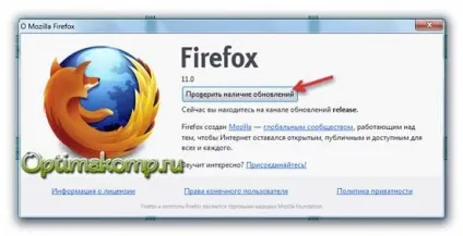 Mozilla firefox 11 - поліпшена portable версія