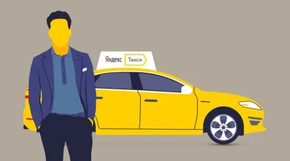 Чи можна оплатити яндекс таксі картою оплата яндекс таксі банківською картою можлива! (Яндекс таксі оплата картою онлайн) Чи можна оплатити яндекс таксі картою оплата яндекс таксі банківською картою можлива!