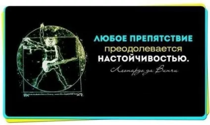 Мотивація на успіх в картинках і фотографіях (успіх) Мотивація на успіх в картинках і фотографіях