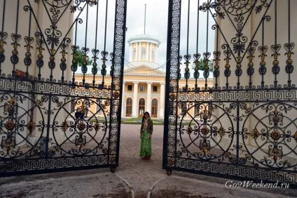 Музей-садиба Ніжині в Підмосков'ї (садиби) Музей-садиба Ніжині в Підмосков'ї