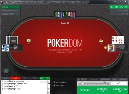 Моє життя після занесення на pokerdom (занесення) Моє життя після занесення на pokerdom