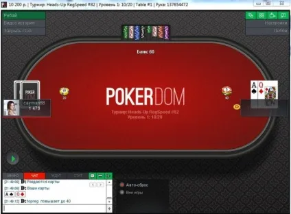 Моє життя після занесення на pokerdom (занесення) Моє життя після занесення на pokerdom