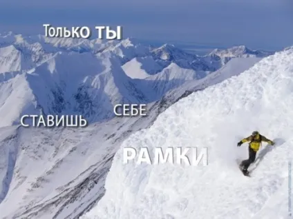 Мотивація на успіх в картинках і фотографіях (успіх) Мотивація на успіх в картинках і фотографіях