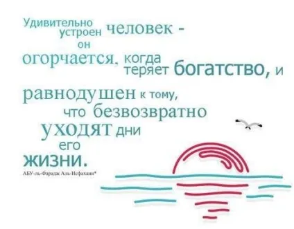Мотивація на успіх в картинках і фотографіях (успіх) Мотивація на успіх в картинках і фотографіях