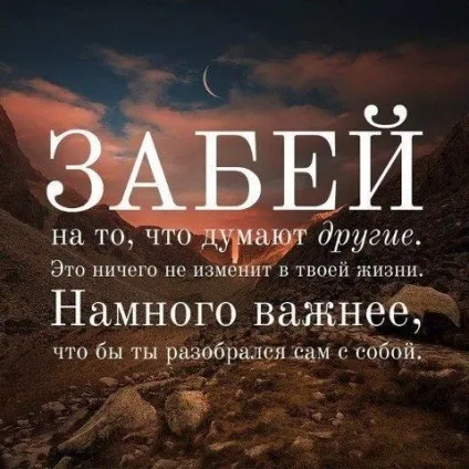 Мотивація на успіх в картинках і фотографіях (успіх) Мотивація на успіх в картинках і фотографіях