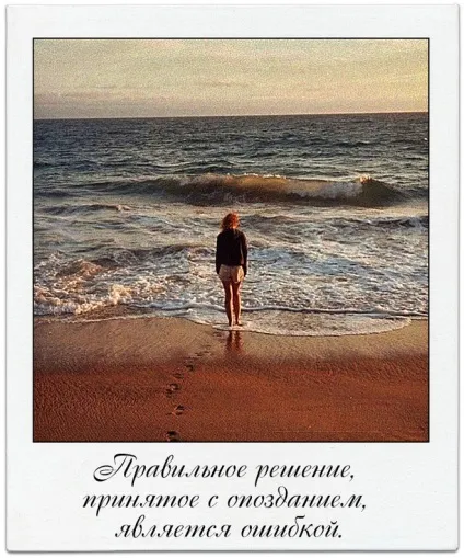 Мотивуючі картинки надихнути на успіх (фото)