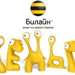 Як взяти в борг на НСС ( «Віртуальний платіж» можна) Як взяти в борг на НСС