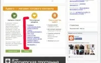 Як зламують вконтакте