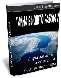 Як я домігся успіху
