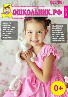 Як я провів літо в дитячому таборі (дитячому) Як я провів літо в дитячому таборі
