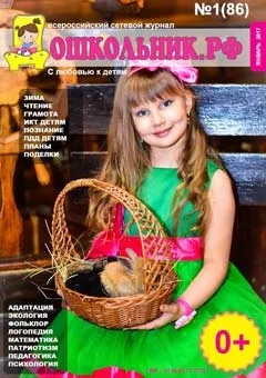 Як я провів літо в дитячому таборі (дитячому) Як я провів літо в дитячому таборі