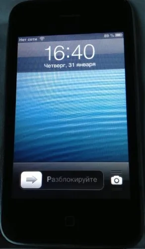 Як я вибирав автомобільний навігатор (навігатор для авто iphone) Як я вибирав автомобільний навігатор