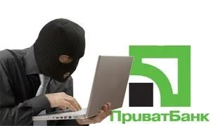 Як заблокувати карту ПриватБанку (ПриватБанку) Як заблокувати карту ПриватБанку