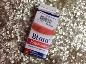 Як я швидко вилікувала кон'юнктивіт у дочки (ліки для дітей) Як я швидко вилікувала кон'юнктивіт у дочки