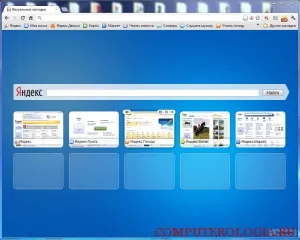 Як завантажити яндекс.браузер старої версії