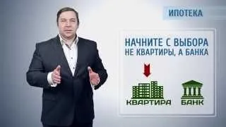 Як взяти іпотеку, якщо маленька офіційна зарплата