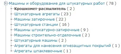Як я шукав розпилювач штукатурки - і що знайшов в результаті - будинок із соломи своїми руками, щоденник (шукав) Як я шукав розпилювач штукатурки - і що знайшов в результаті - будинок із соломи своїми руками, щоденник