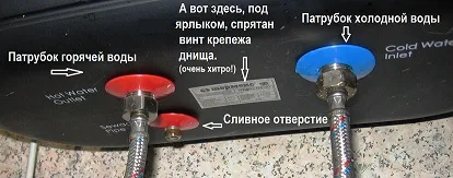 Як замінити тен у водонагрівачі «Термекс»