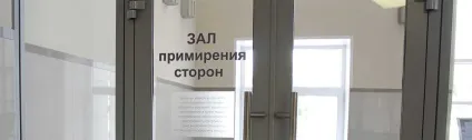 Як законно уникнути відповідальності за статтею 116 ук Україна «побої» (побої) Як законно уникнути відповідальності за статтею 116 ук Україна «побої»