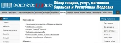 Як я створив сайт і заробив 15000 рублів (15000 рублів заробив сайт блог бізнес інтернет створити беляев Сміла трин) Як я створив сайт і заробив 15000 рублів