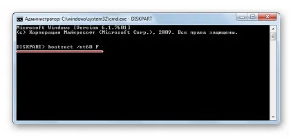 Як записати erd commander на флешку (записати) Як записати erd commander на флешку