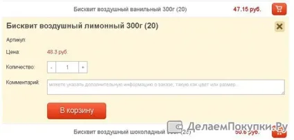 Як завантажити прайс в закупівлю (прайс) Як завантажити прайс в закупівлю
