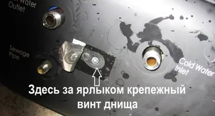 Як замінити тен у водонагрівачі «Термекс»